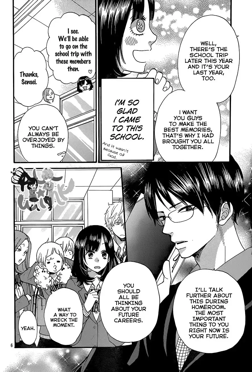 Ookami Shoujo to Kuro Ouji Chapter 37 7